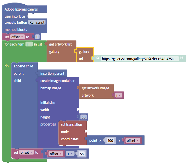 Block code for placing images from a gallery onto a page in Adobe Express